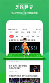 热点问答｜凯时手机APP