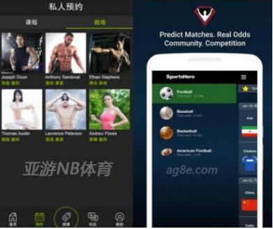 ag九游会j9登录入口旧版热点问答｜五星报A